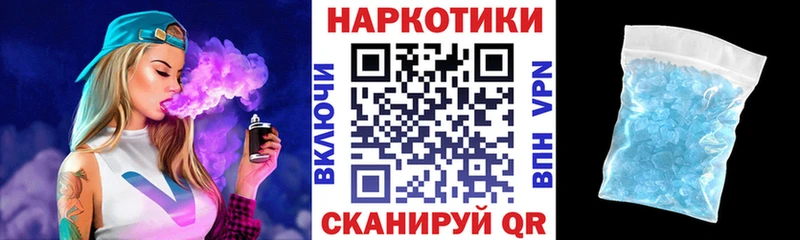 Магазин наркотиков Прокопьевск АМФ Кокаин APVP kraken ссылки ГАШ Мефедрон
