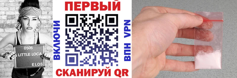 где купить   Прокопьевск  АМФ Розовый 