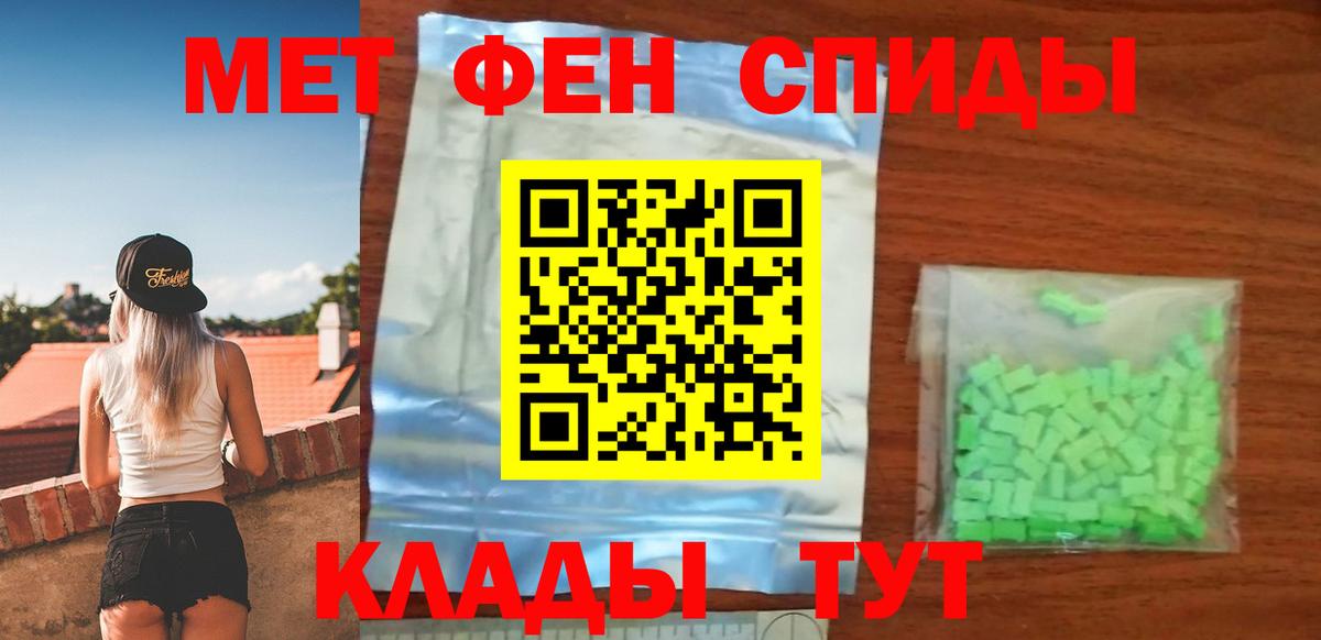 Прокопьевск  Амфетамин VHQ  Вход с VPN 