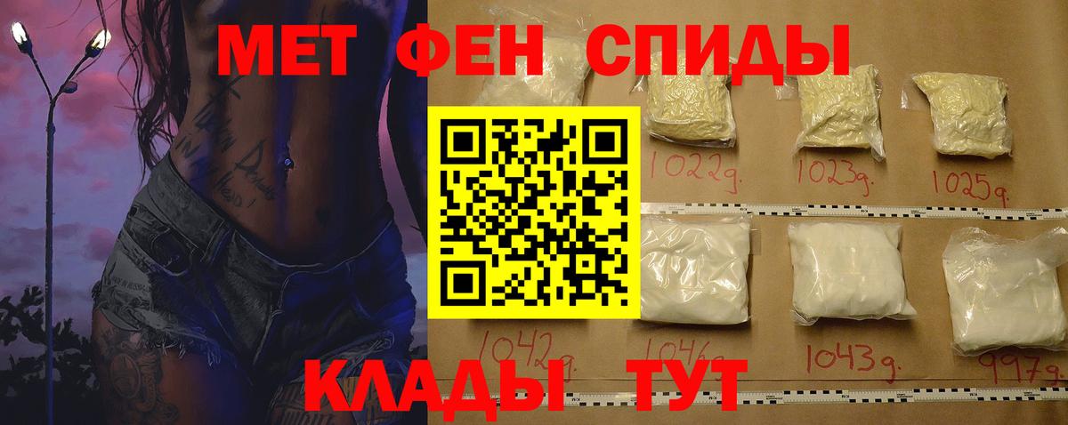 АМФЕТАМИН Premium Прокопьевск