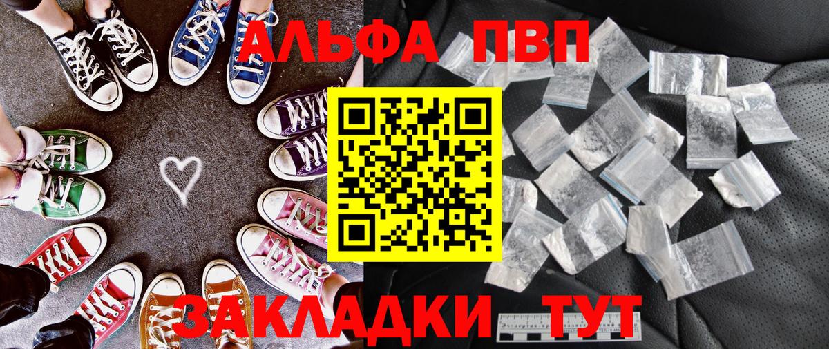 А ПВП СК Прокопьевск