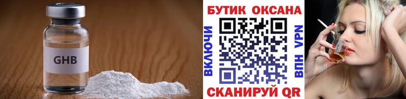 даркнет сайт  Прокопьевск  БУТИРАТ Butirat 