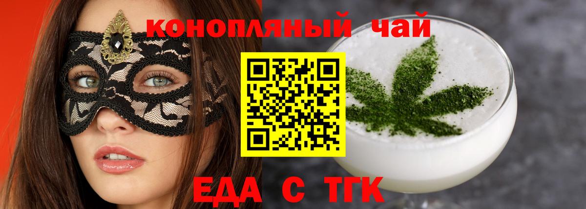 Прокопьевск  Canna-Cookies марихуана  Вход с VPN 
