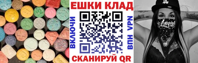 ЭКСТАЗИ VHQ  Прокопьевск 