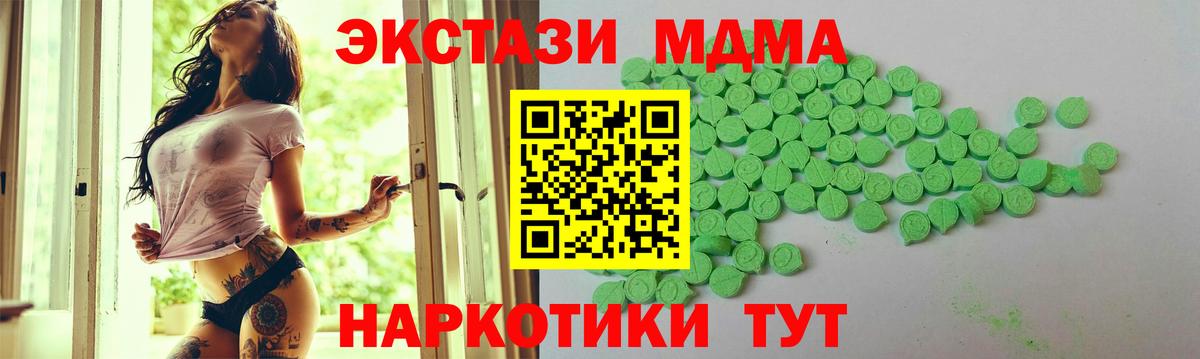 Ecstasy VHQ Прокопьевск
