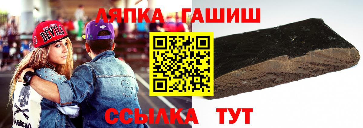 Гашиш Ice-O-Lator  Вход с VPN  ГАШИШ индика сатива  Прокопьевск 