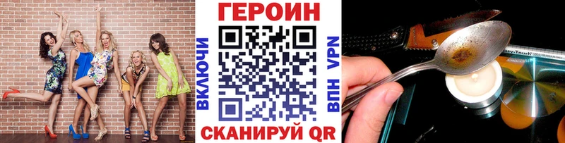 дарк нет наркотические препараты  Прокопьевск  мега   ГЕРОИН герыч  закладки 
