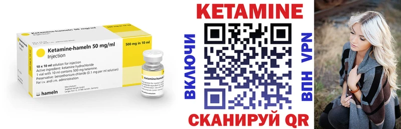 КЕТАМИН VHQ  где купить наркоту  маркетплейс формула  Прокопьевск 