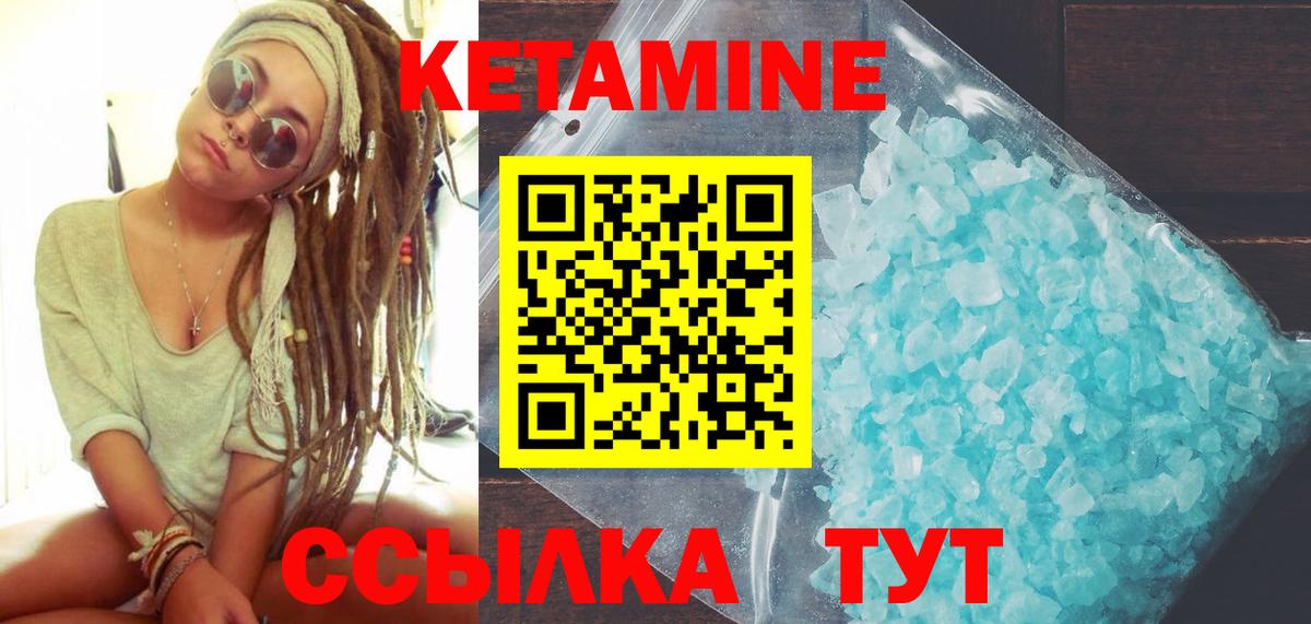 MDMA Прокопьевск