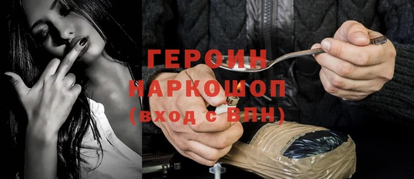 меф VHQ Осинники