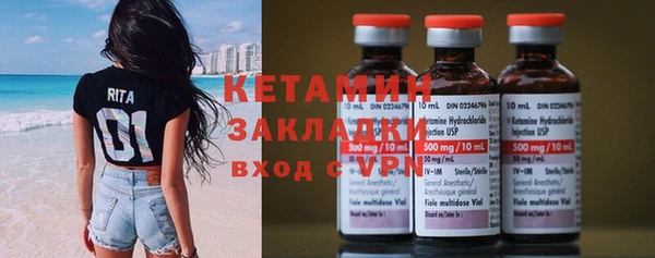 меф VHQ Осинники