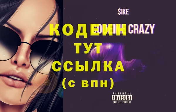 меф VHQ Осинники