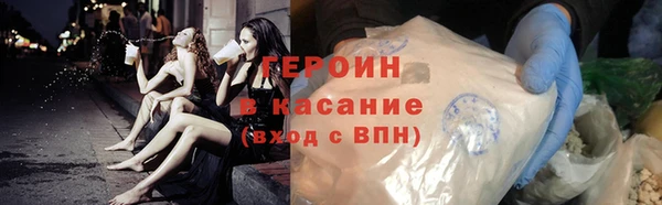 меф VHQ Осинники