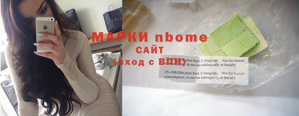 меф VHQ Осинники