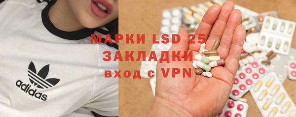 меф VHQ Осинники