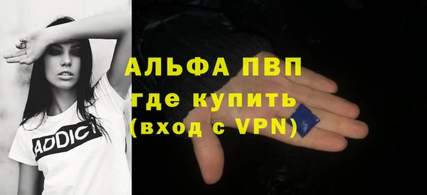меф VHQ Осинники