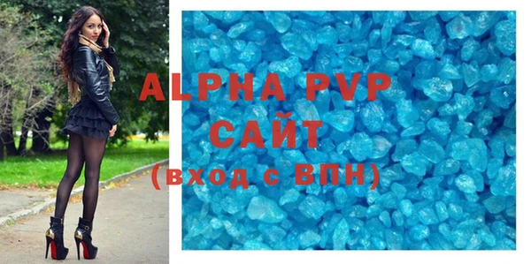 меф VHQ Осинники