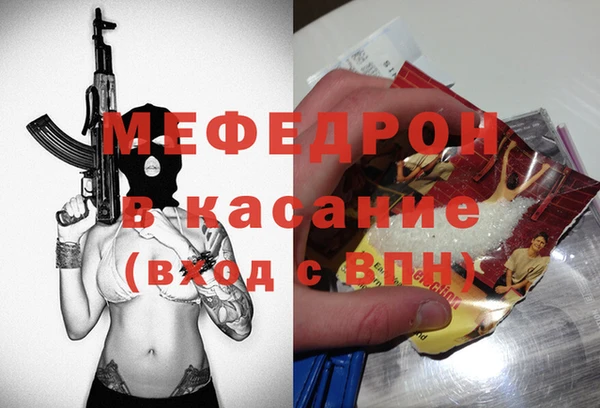 меф VHQ Осинники