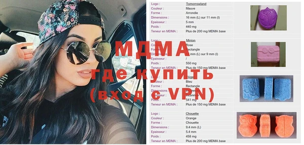 меф VHQ Осинники