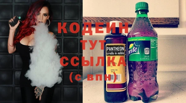 меф VHQ Осинники