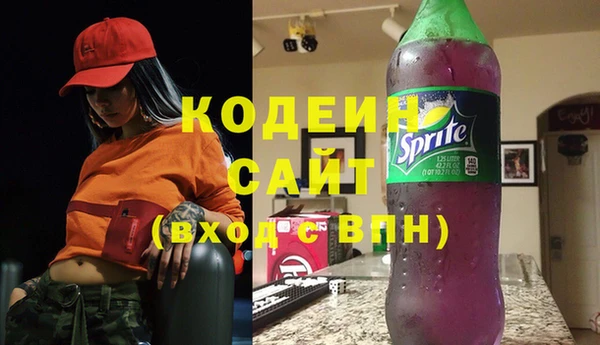прущие крисы Остров