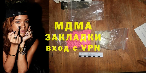 прущие крисы Остров