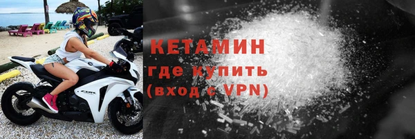 меф VHQ Осинники