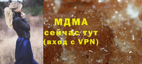 меф VHQ Осинники