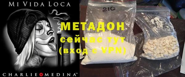 прущие крисы Остров