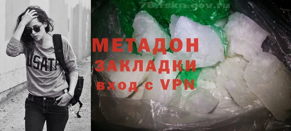 меф VHQ Осинники