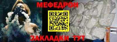 ALPHA-PVP Канаш