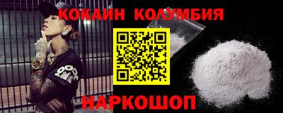 индика Камышлов
