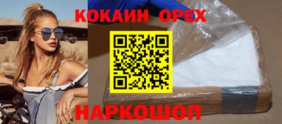 mix Кандалакша