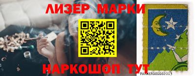 ALPHA-PVP Канаш