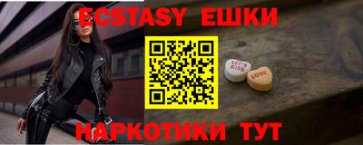 ALPHA-PVP Канаш