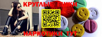 бошки Усть-Илимск