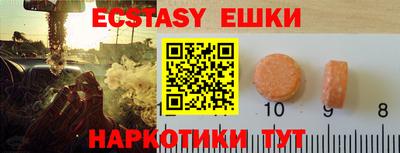 ALPHA-PVP Канаш