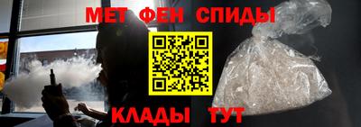 ALPHA-PVP Канаш