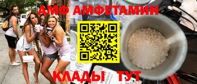 ALPHA-PVP Канаш