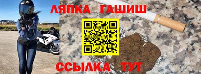 меф Усть-Джегута