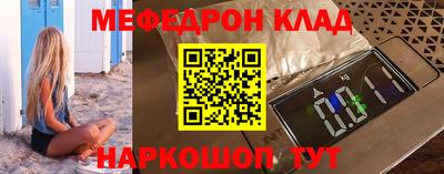 индика Камышлов
