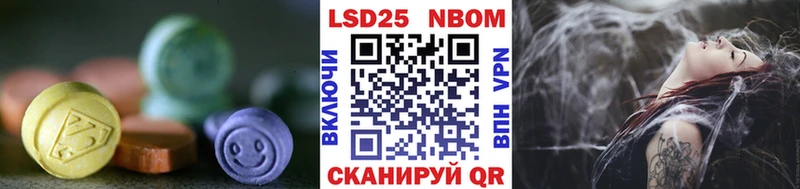 нарко площадка как зайти  Прокопьевск  Лсд 25 экстази кислота  купить  