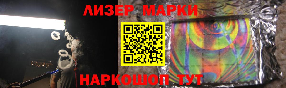 Прокопьевск  Лсд 25 экстази кислота  Вход с VPN  ЛСД экстази кислота 