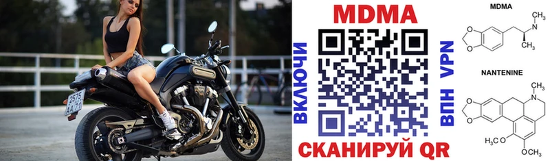 МДМА кристаллы  KRAKEN ONION  Прокопьевск 