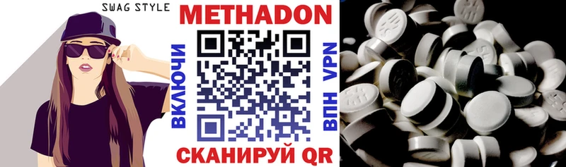 наркошоп  Прокопьевск  МЕТАДОН белоснежный 