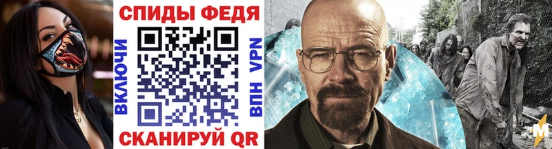 omg сайт  Прокопьевск  МЕТАМФЕТАМИН мет 