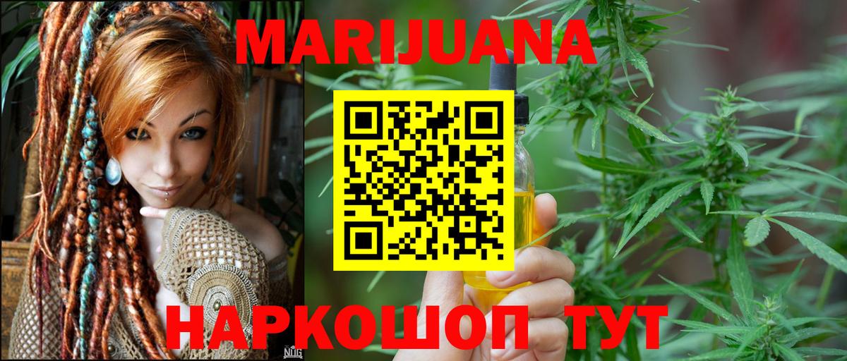Марихуана OG Kush  Вход с VPN  Бошки марихуана Amnesia  Прокопьевск  Канабис планчик 